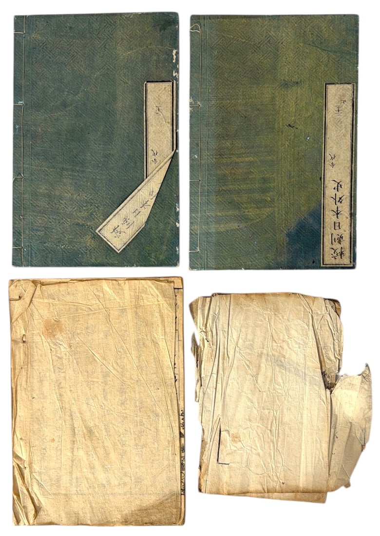 Book Collection | 4 pc.: Book Collection | 4 pc.