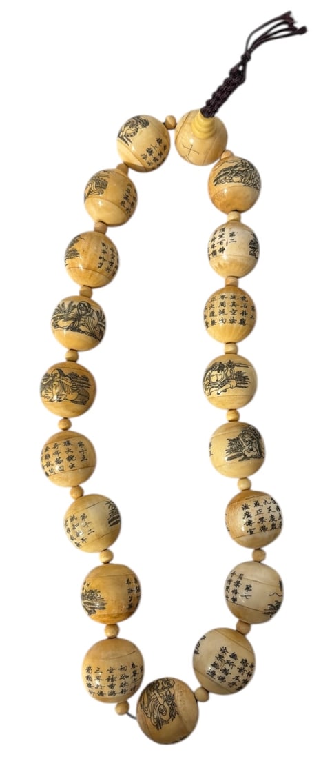 Vintage Buddhist Prayer Beads: Vintage Buddhist Prayer Beads