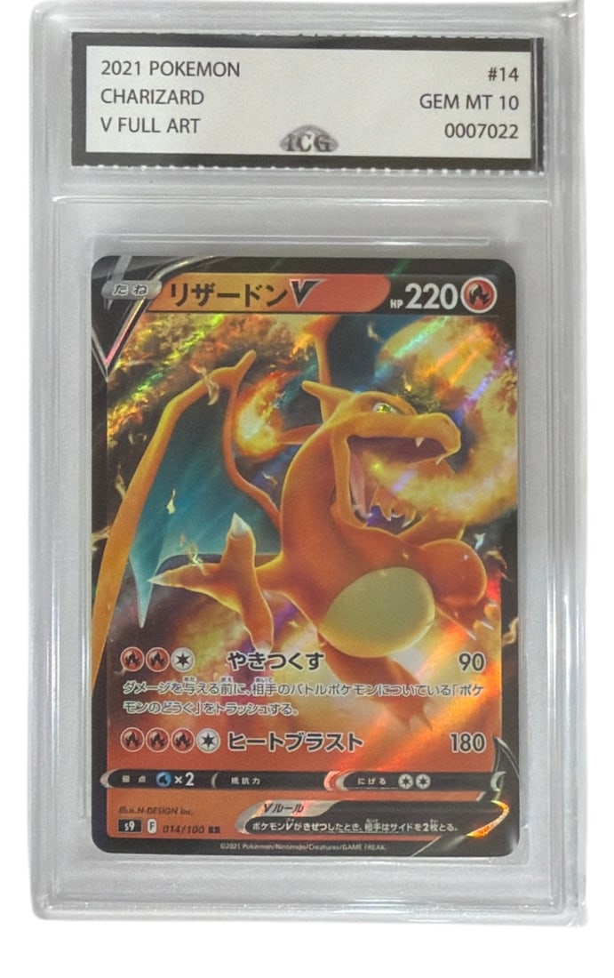 2021 Charizard | Pokemon V FULL ART | No. 14 | Graded 10 (1 of 2)
