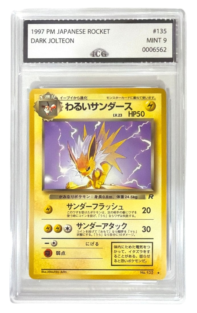 1997 Japanese Pokemon Team Rocket Dark Jolteon | No. 135 | Graded 9 (1 of 2)