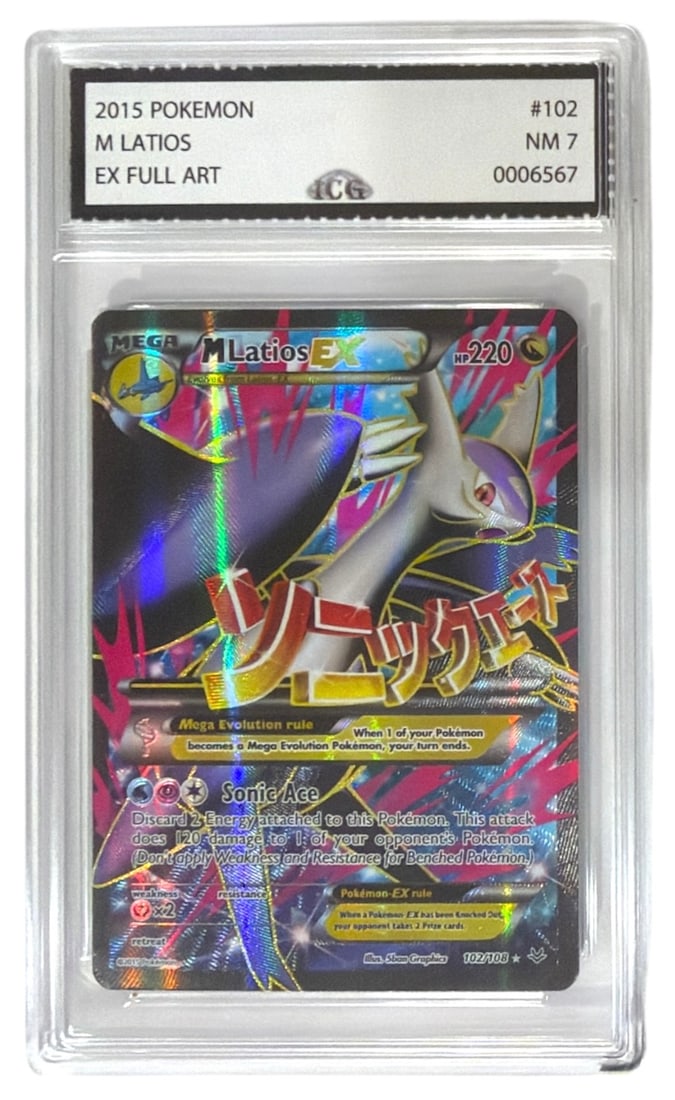 2015 Pokemon Full Art Latios EX | No. 102 | Graded 7: 2015 Pokemon Full Art Latios EX | No. 102 | Graded 7