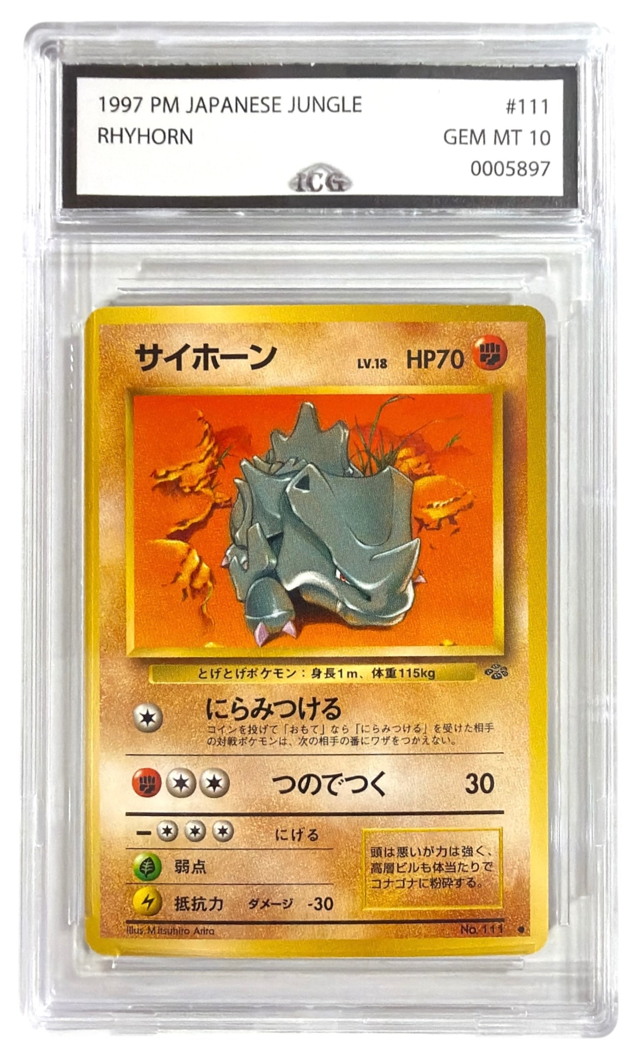 1997 Japanese Pokemon Rhyhorn From Jungle Set | No. 111 | Graded 10: 1997 Japanese Pokemon Rhyhorn From Jungle Set | No. 111 | Graded 10