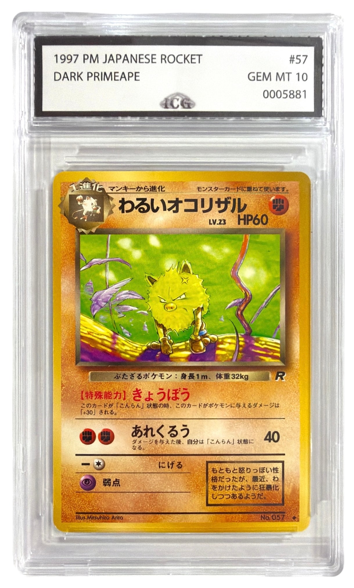 1997 Japanese Pokemon Team Rocket Dark Primeape | No. 57 | Graded 10 (1 of 2)