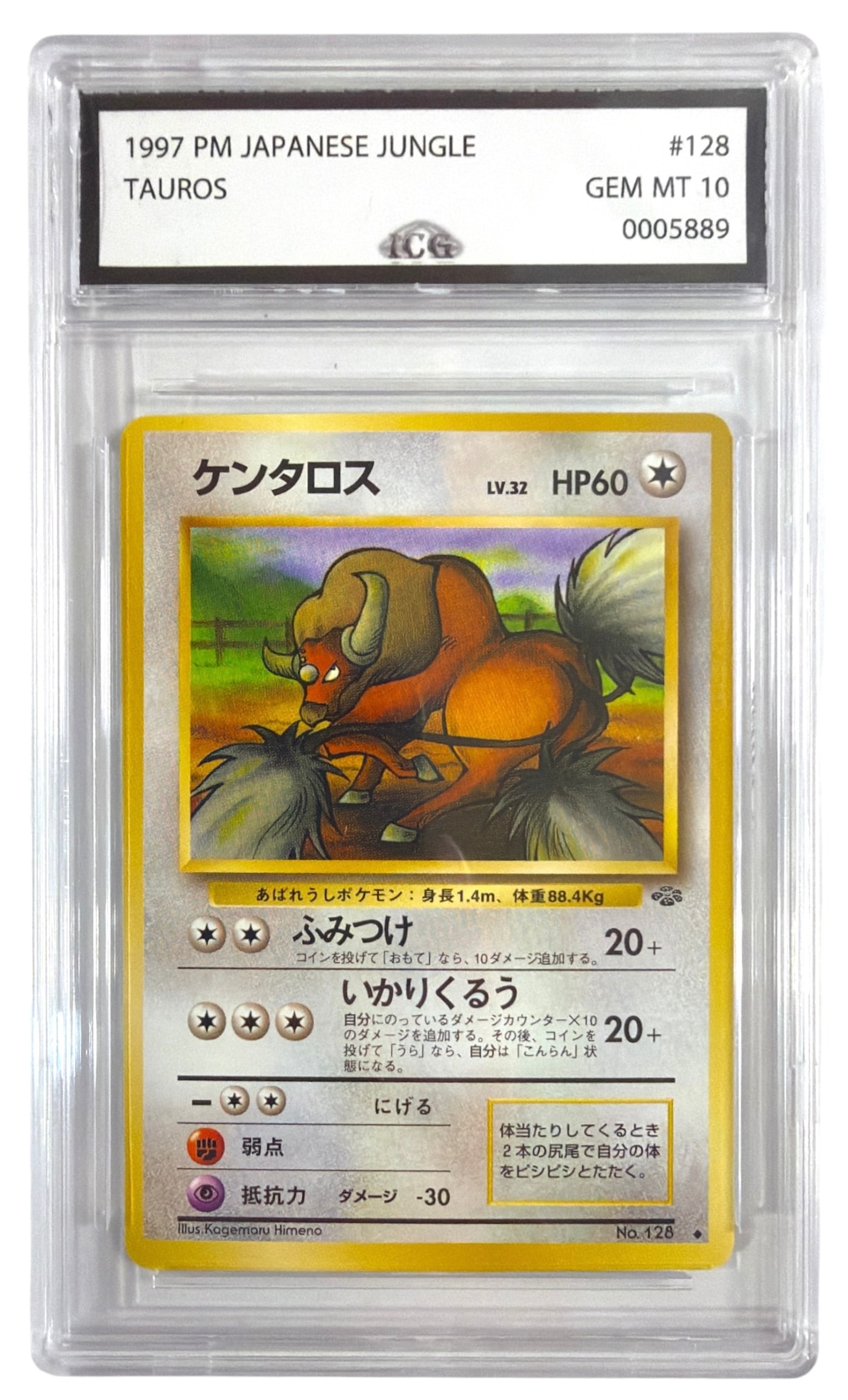 1997 Japanese Pokemon Tauros From Jungle Set | No. 128 | Graded 10: 1997 Japanese Pokemon Tauros From Jungle Set | No. 128 | Graded 10