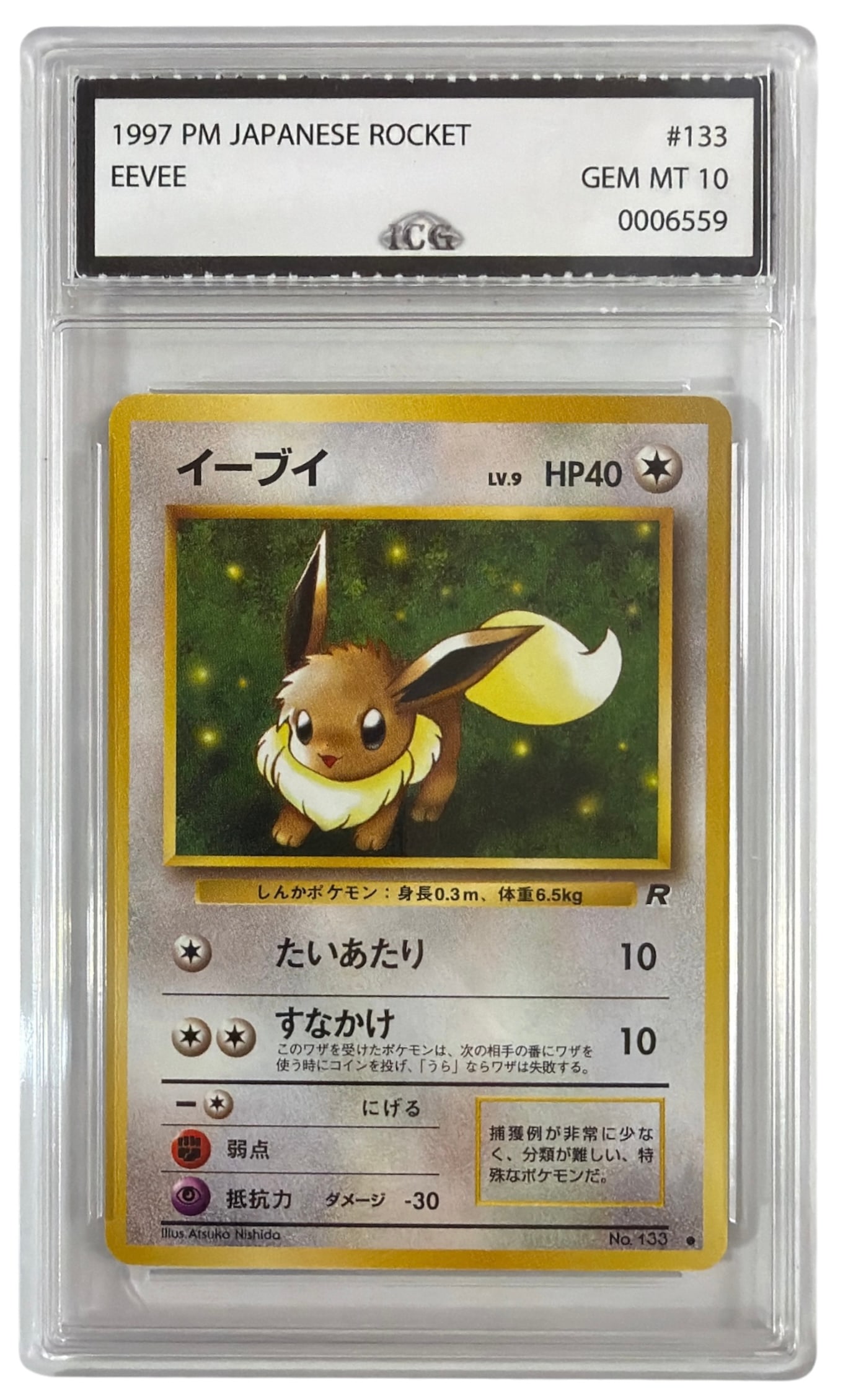 1997 Japanese Pokemon Team Rocket Eevee | No. 133 | Graded 10 (1 of 2)