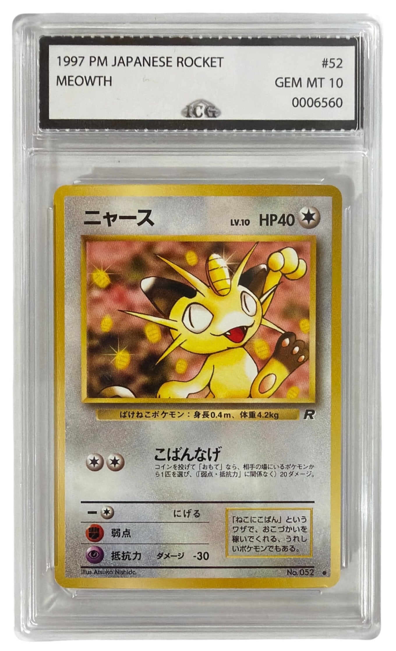 1997 Japanese Pokemon Team Rocket Meowth | No. 52 | Graded 10 (1 of 2)