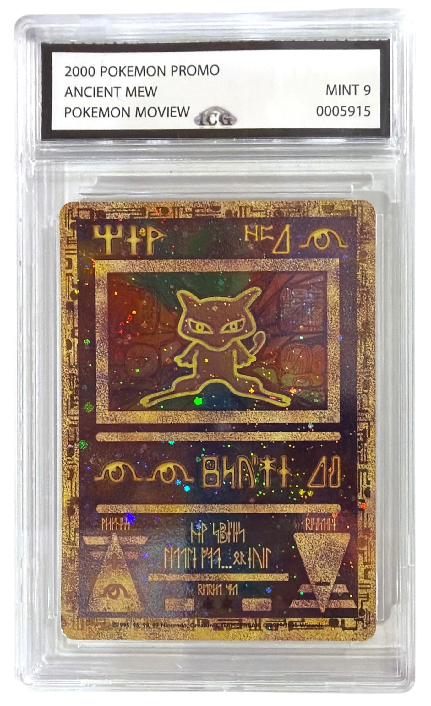 2000 Pokemon Ancient Mew Movie PROMO | Graded 9 (1 of 2)