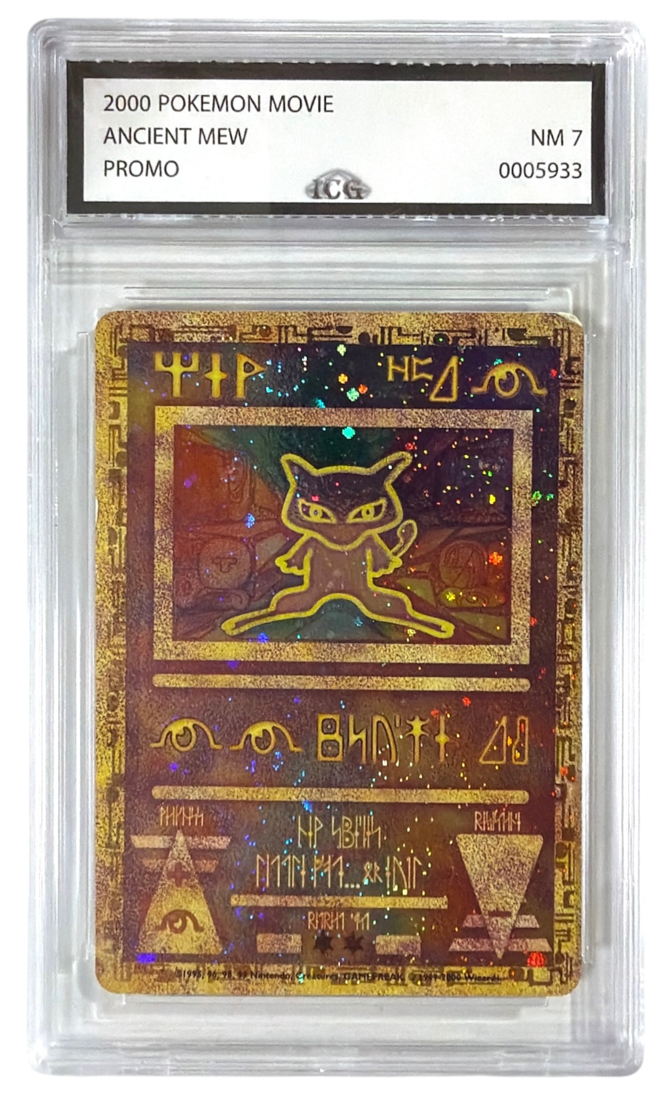 2000 Pokemon Ancient Mew Movie PROMO | Graded 7 (1 of 2)