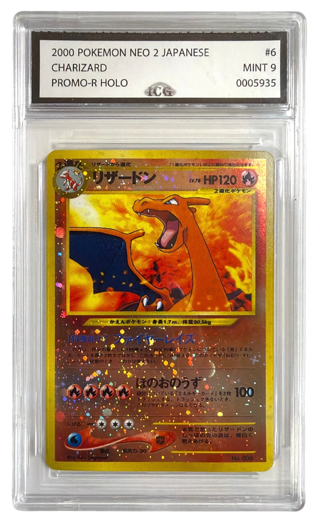 2000 Japanese Pokemon PROMO Charizard HOLO | No. 6 | Graded 9 (1 of 2)
