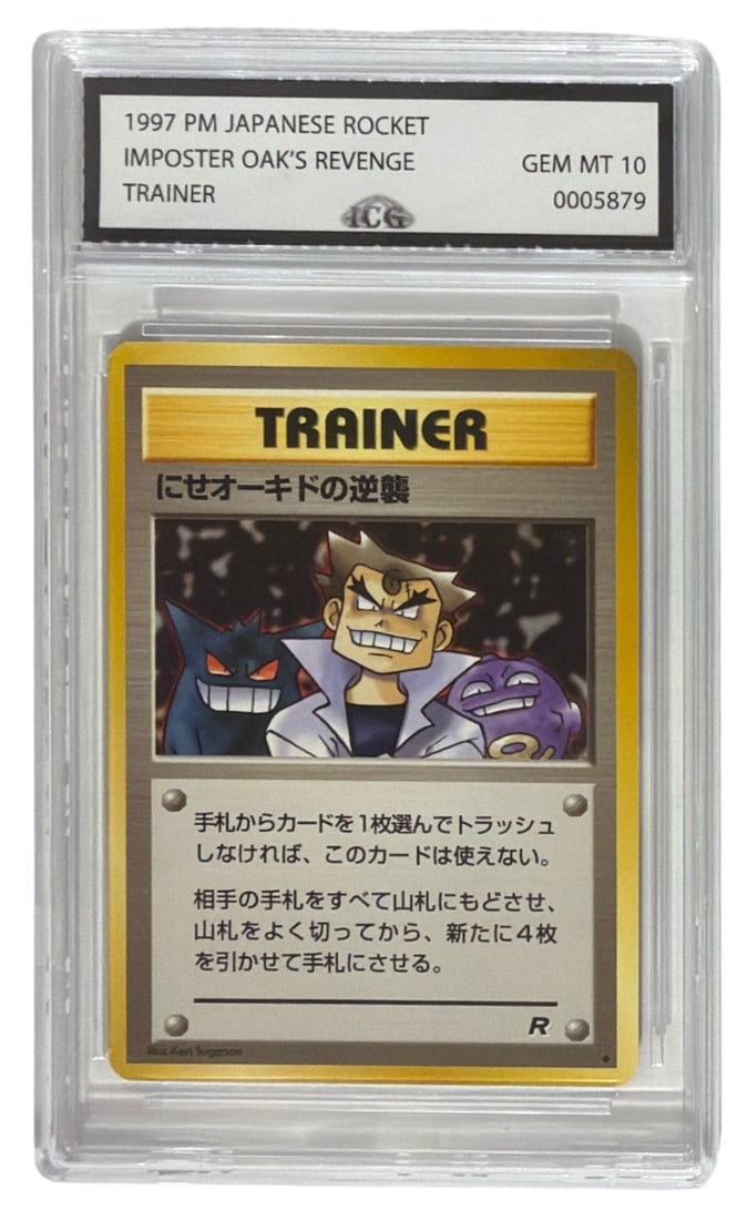 1997 Japanese Pokemon Team Rocket Imposter Oaks Revenge Trainer | Graded 10 (1 of 2)