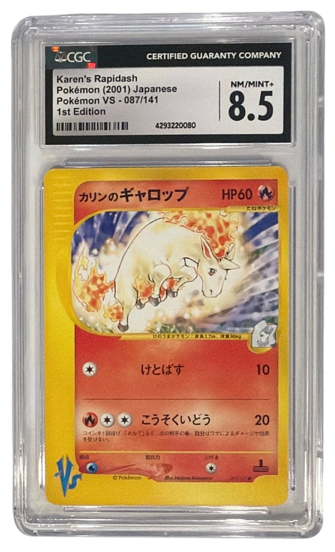 2001 Japanese Pokemon VS 1st Edtion Karens Rapidash | No. 087 141 | Graded 8.5: 2001 Japanese Pokemon VS 1st Edtion Karens Rapidash | No. 087 141 | Graded 8.5