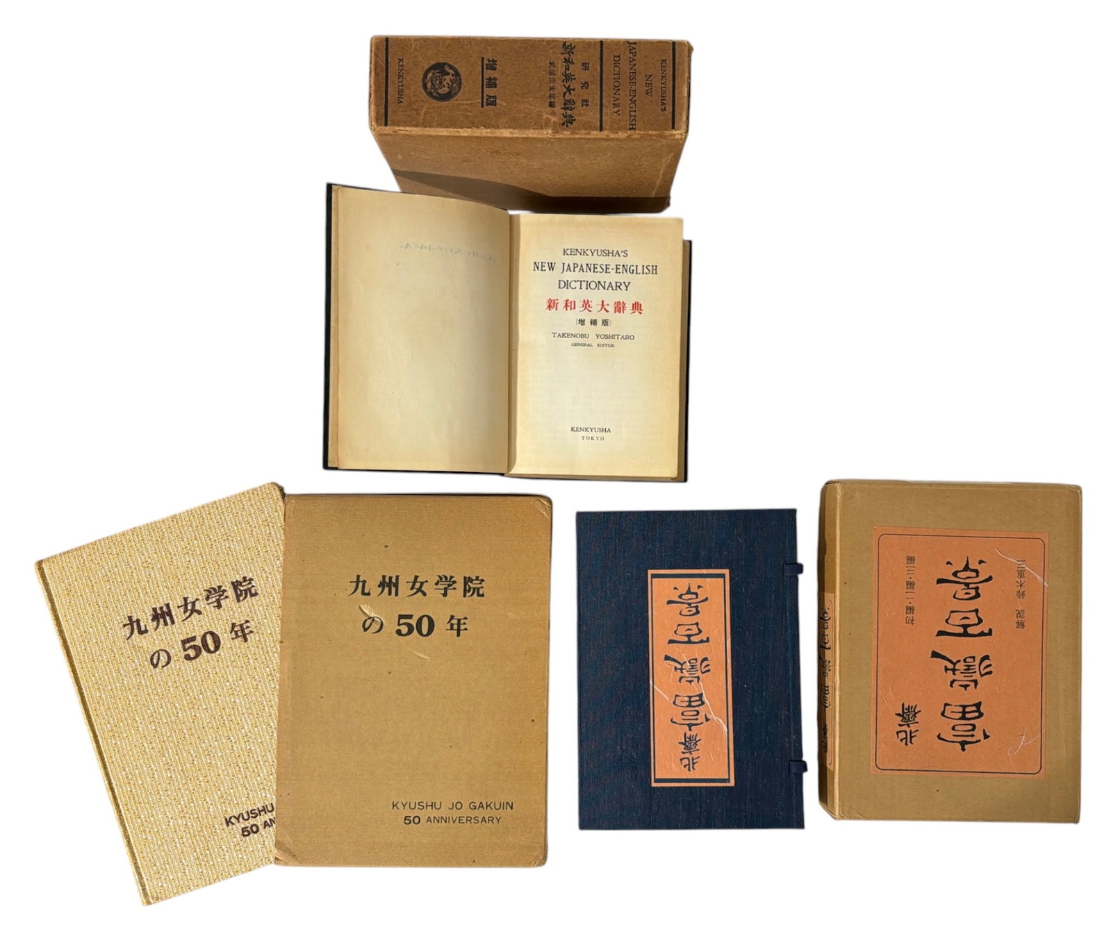 Asian Book Collection (1 of 1)