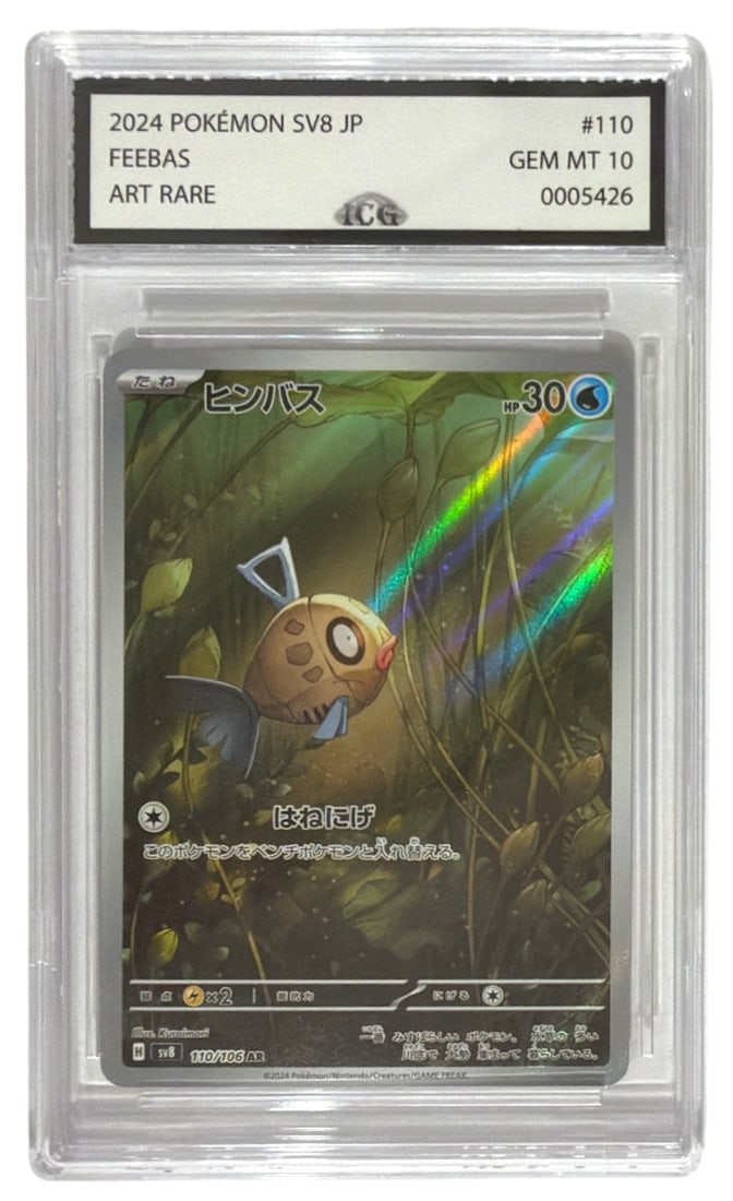 2024 Japanese Pokemon Super Electric Breaker Set Feebas | No. 110 | Graded 10 (1 of 2)