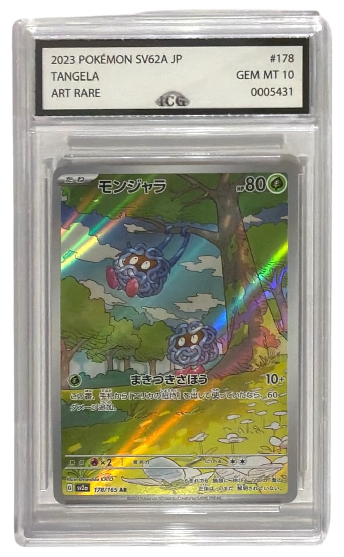 2023 Japanese Pokemon ART RARE Scarlet and Violet Set Tangela | No. 178 | Graded 10: 2023 Japanese Pokemon ART RARE Scarlet and Violet Set Tangela | No. 178 | Graded 10