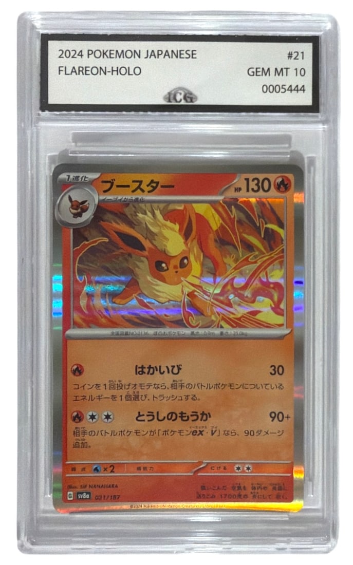 2024 Japanese Pokemon Flareon HOLO | No. 21 | Graded 10 (1 of 2)