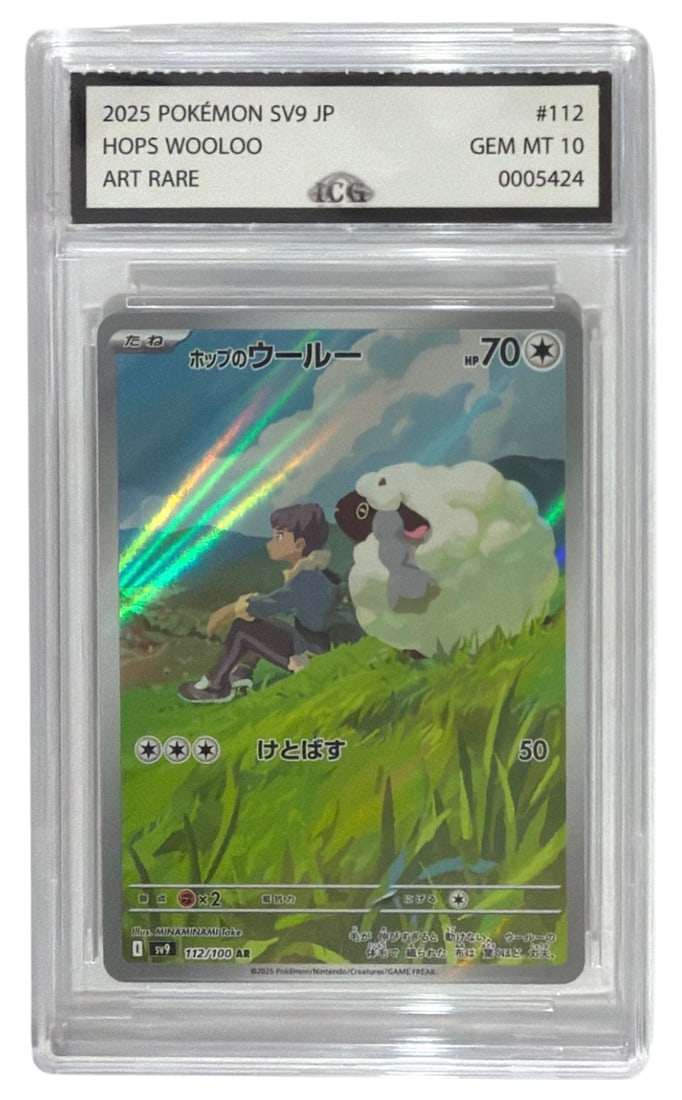 2025 Japanese Pokemon ART RARE Hops Wooloo | No. 112 | Graded 10 (1 of 2)