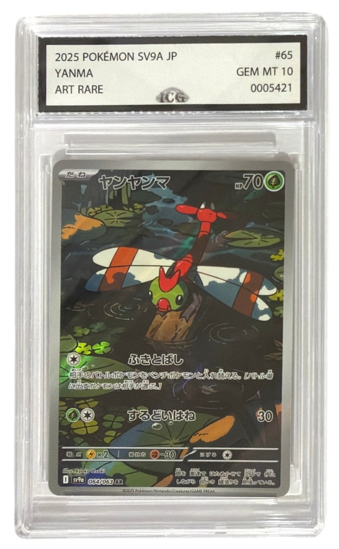 2025 Japanese Pokemon ART RARE Yanma | No. 65 | Graded 10 (1 of 2)