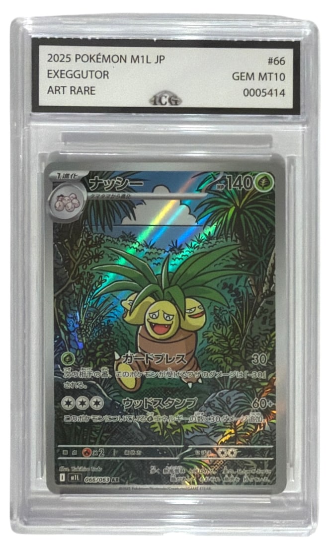 2025 Japanese Pokemon Mega Brave Art RARE Exeggutor | No. 66 | Graded 10 (1 of 2)