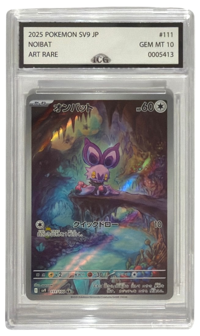 2025 Japanese Pokemon ART RARE Noibat | No. 111 | Graded 10 (1 of 2)