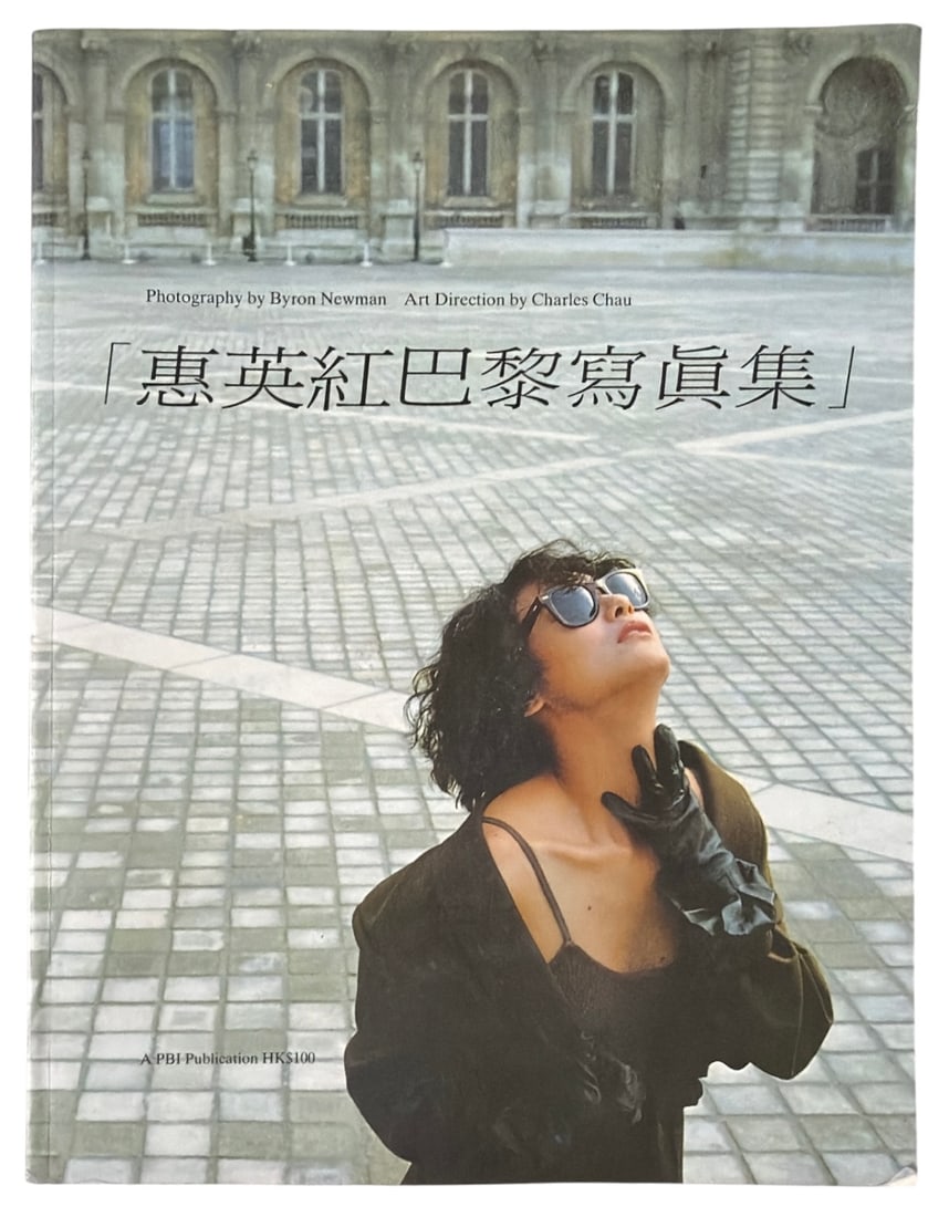 Magazine: Magazine