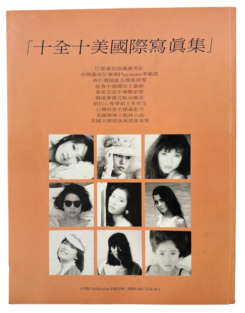 Magazine - 2