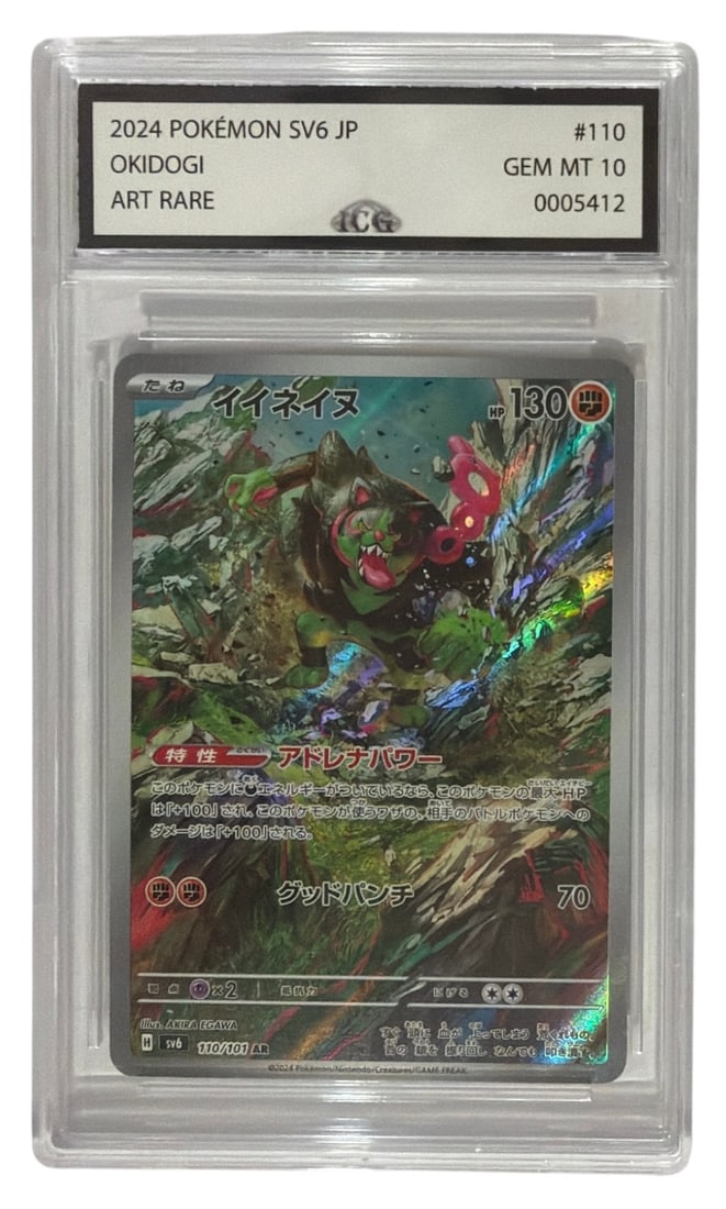 2024 Pokemon Art RARE Okidogi | No. 110 | Graded 10 (1 of 2)