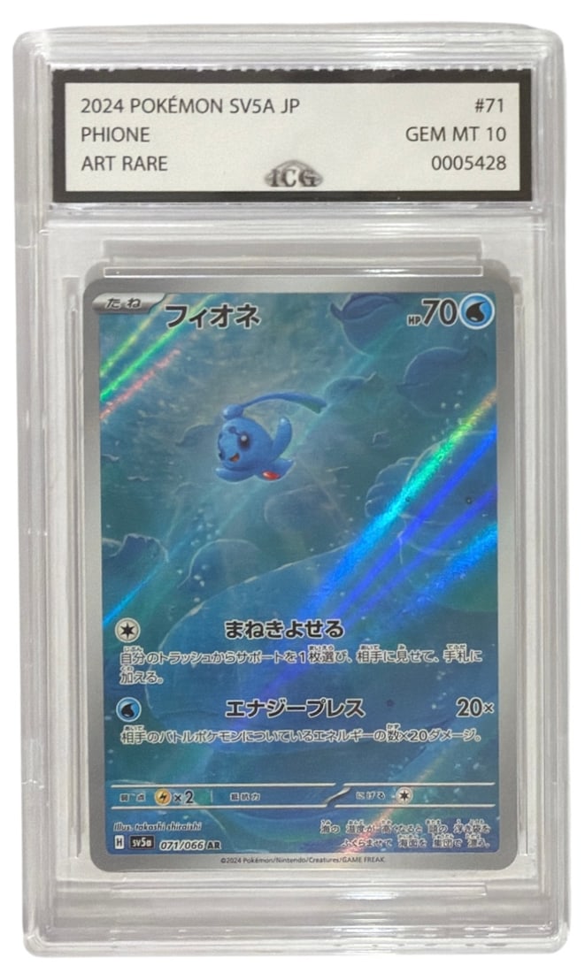 2024 Pokemon Art RARE Phione | No. 71 | Graded 10 (1 of 2)