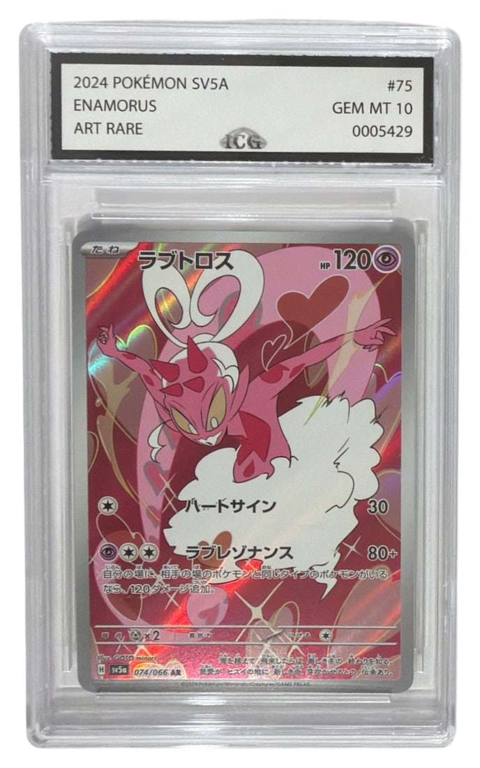 2024 Pokemon Art RARE Enamorus | No. 75 | Graded 10 (1 of 2)