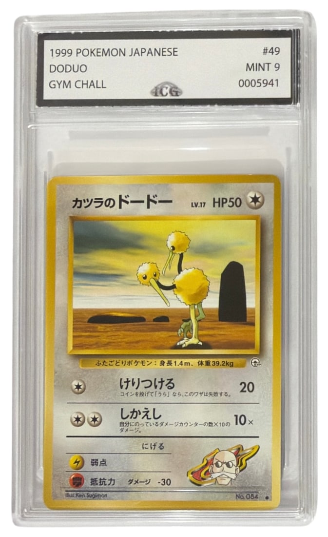 1999 Japanese Pokemon Gym Challenge Doduo | No. 49 | Graded 9 (1 of 2)