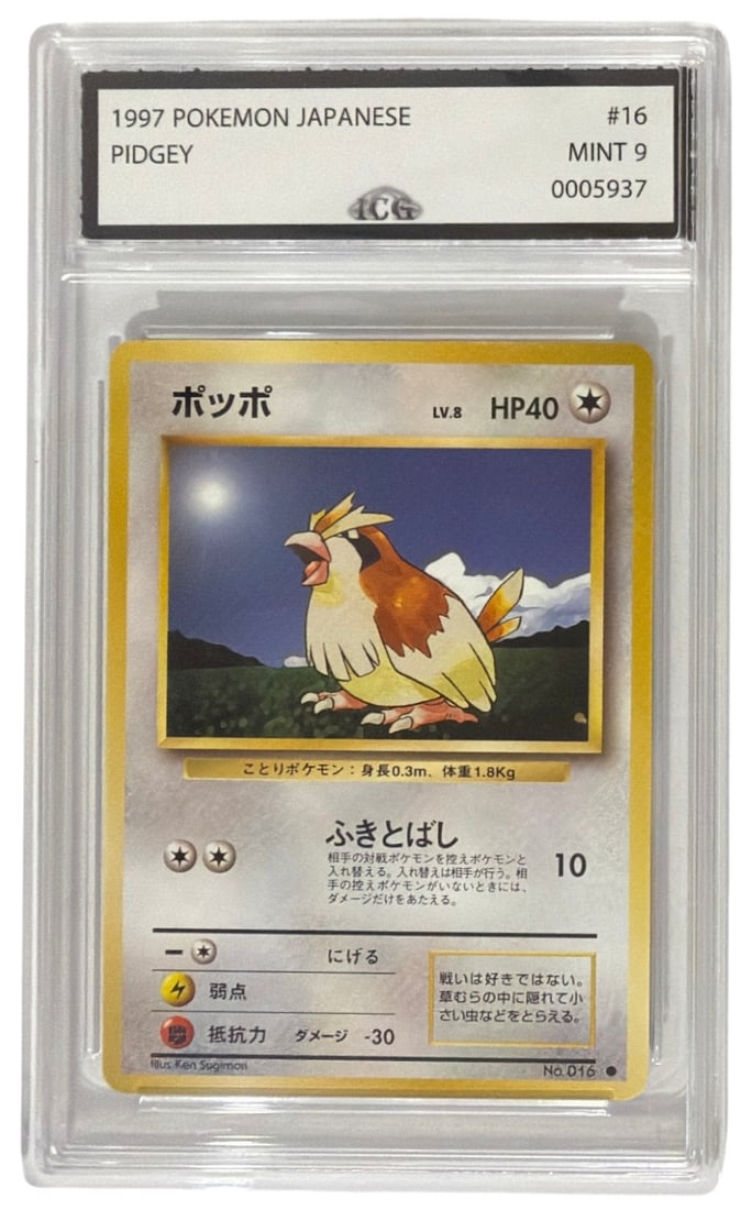 1997 Japanese Pokemon Pidgey | No. 16 | Graded 9 (1 of 2)
