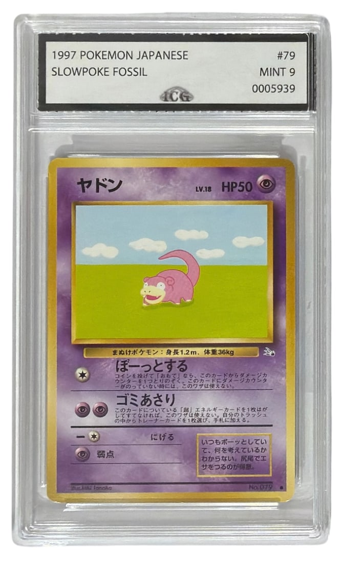 1997 Japanese Pokemon Fossil Set Slowpoke | No. 79 | Graded 9: 1997 Japanese Pokemon Fossil Set Slowpoke | No. 79 | Graded 9