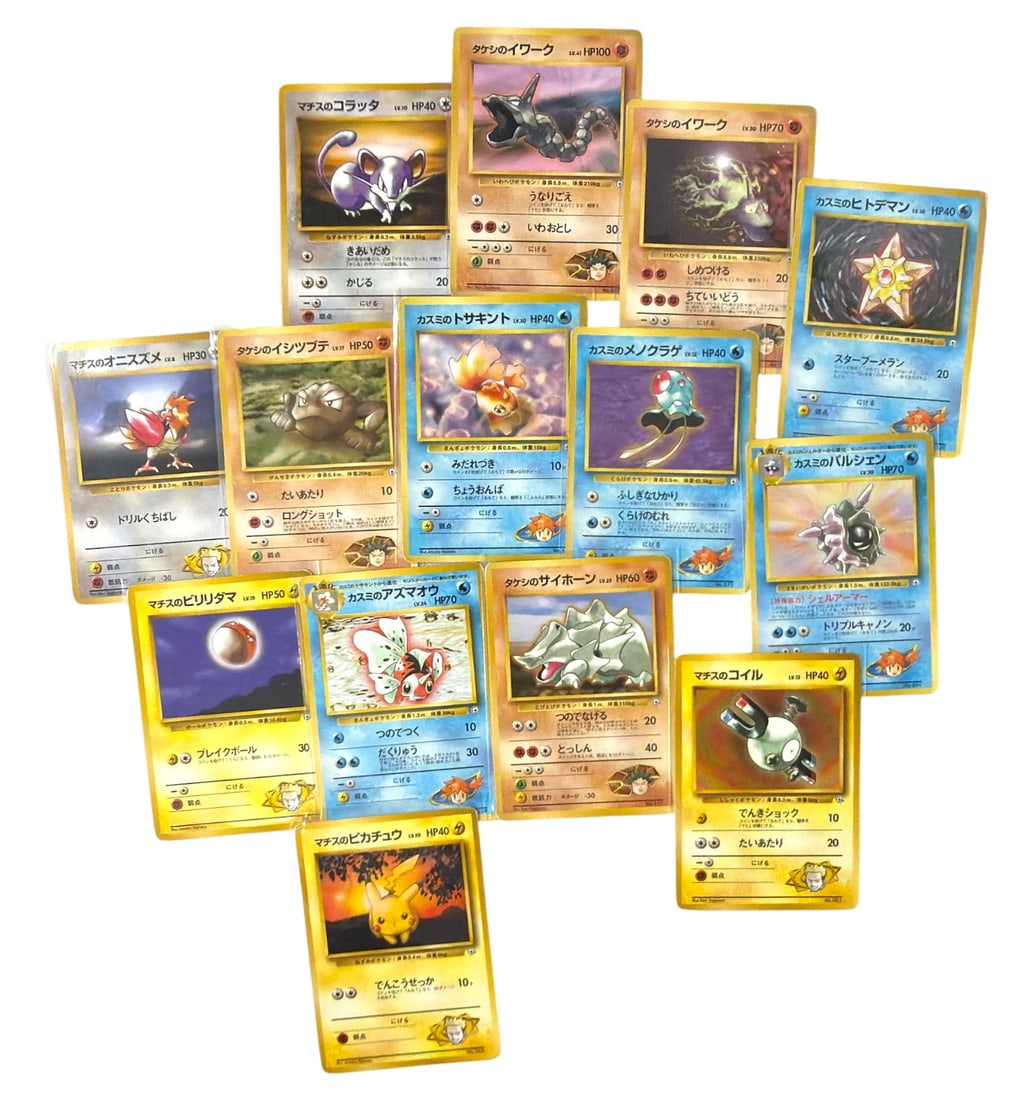 Pokemon Trading Card Collection (1 of 2)