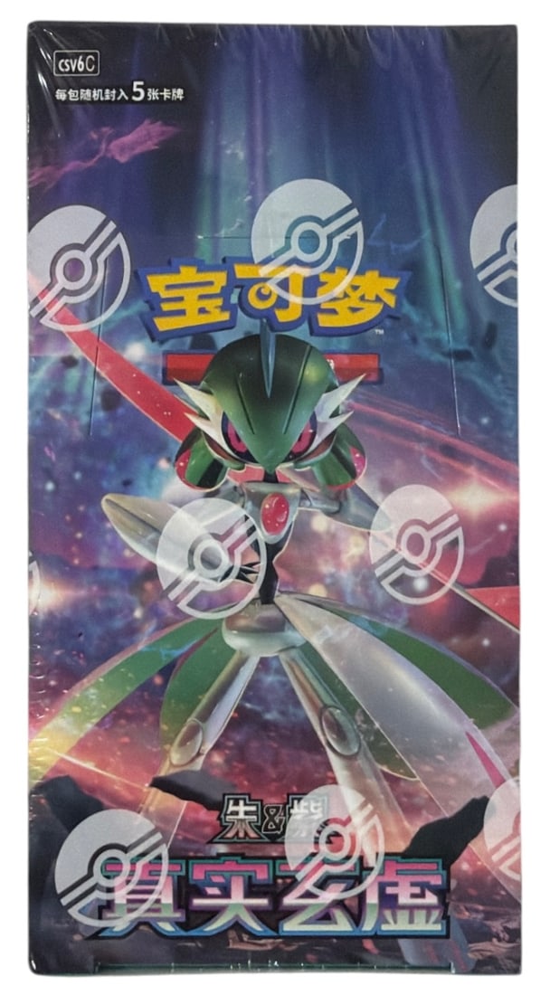 SEALED Pokemon TCG Scarlet & Violet | Mystic & Void | Simplified Chinese Slim Booster Box: SEALED Pokemon TCG Scarlet & Violet | Mystic & Void | Simplified Chinese Slim Booster Box