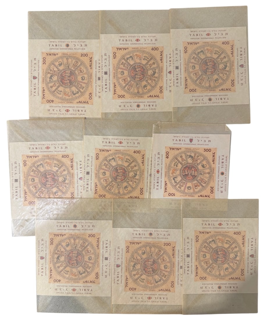 Stamp Collection: Stamp Collection