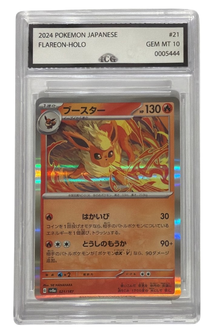 2024 Japanese Pokemon Flareon HOLO | No. 21 | Graded 10: 2024 Japanese Pokemon Flareon HOLO | No. 21 | Graded 10