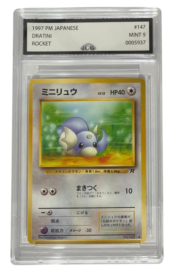 1997 Japanese Pokemon Team Rocket Dratini | No. 147 | Graded 9: 1997 Japanese Pokemon Team Rocket Dratini | No. 147 | Graded 9