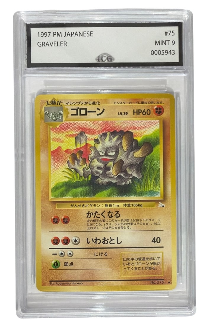 1997 Japanese Pokemon Graveler | No. 75 | Graded 9: 1997 Japanese Pokemon Graveler | No. 75 | Graded 9