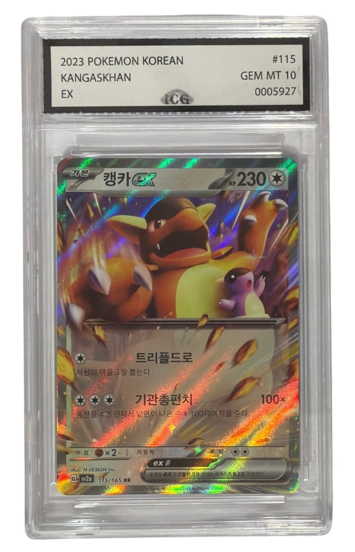 2023 Korean Pokemon Kangaskhan EX | No. 115 | Graded 10: 2023 Korean Pokemon Kangaskhan EX | No. 115 | Graded 10