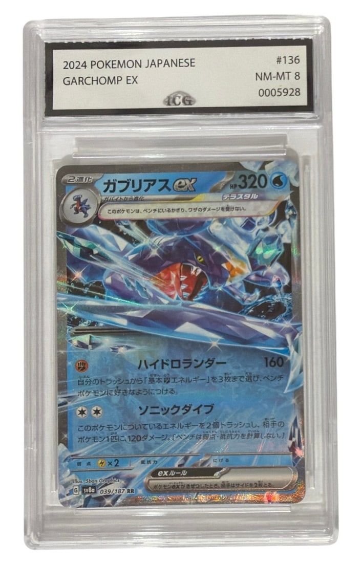 2024 Japanese Pokemon Garchomp EX | No. 136 | Graded 8: 2024 Japanese Pokemon Garchomp EX | No. 136 | Graded 8