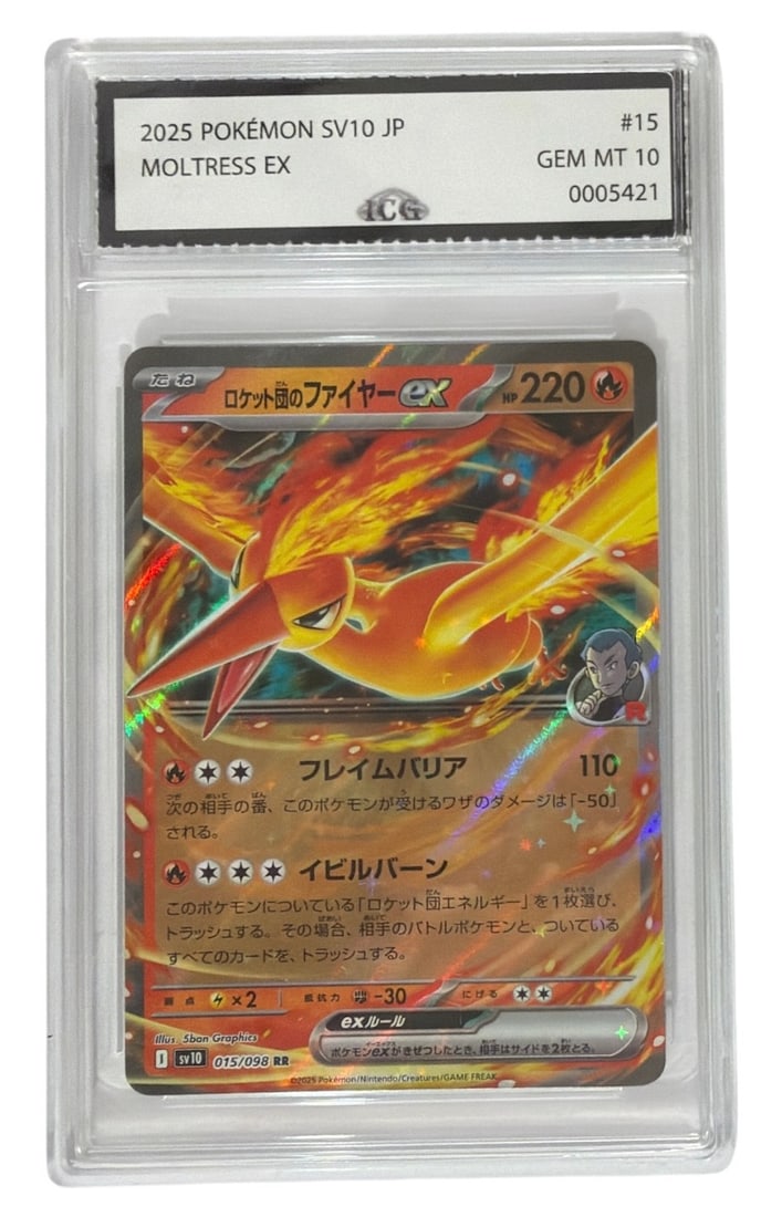 2025 Japanese Pokemon Moltres EX | No. 15 | Graded 10: 2025 Japanese Pokemon Moltres EX | No. 15 | Graded 10