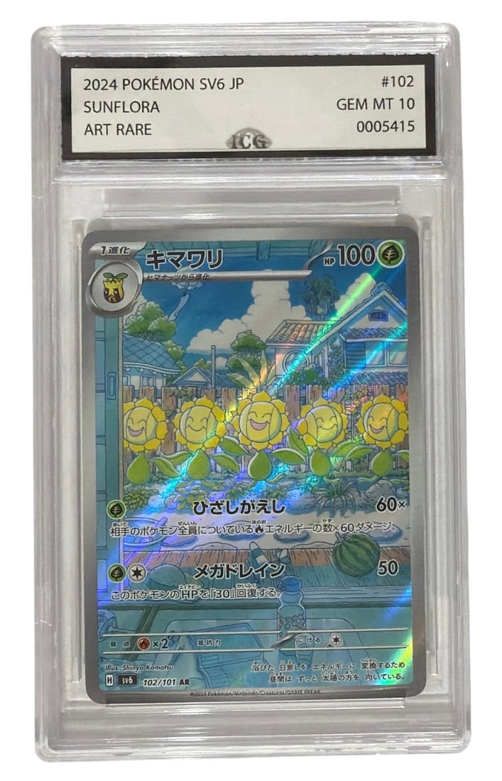 2024 Japanese Pokemon ART RARE Sunflora | No. 102 | Graded 10: 2024 Japanese Pokemon ART RARE Sunflora | No. 102 | Graded 10