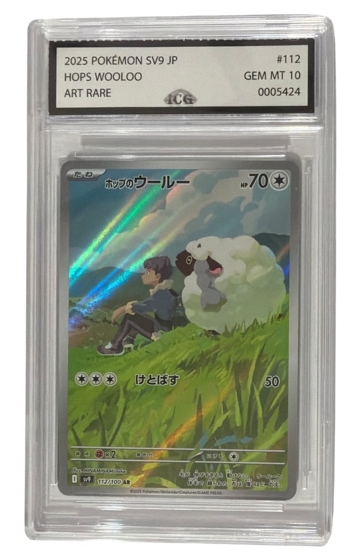 2025 Japanese Pokemon Hops Wooloo ART RARE | No. 112 | Graded 10: 2025 Japanese Pokemon Hops Wooloo ART RARE | No. 112 | Graded 10