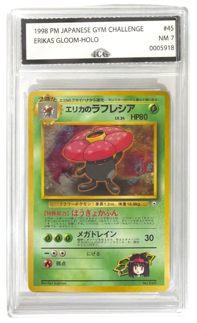 1998 Japanese Pokemon Gym Challenge Set Erikas Gloom HOLO | No. 45 | graded 7 (1 of 2)