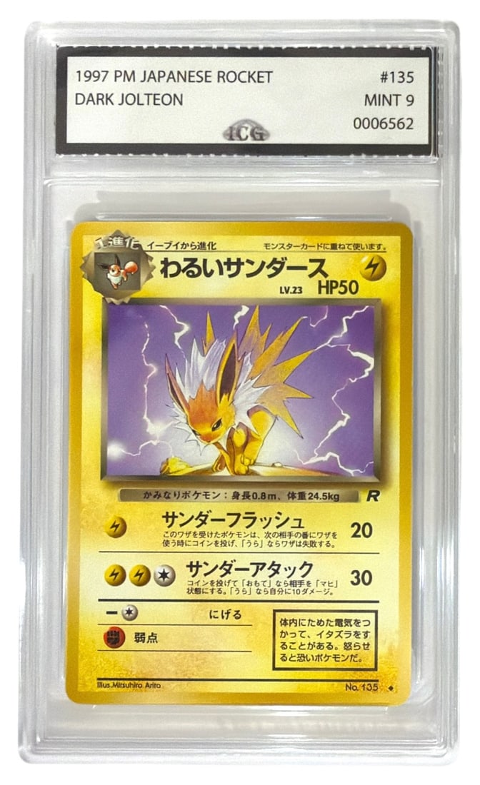 1997 Japanese Pokemon Team Rocket Dark Jolteon | No. 135 | Graded 9 (1 of 2)