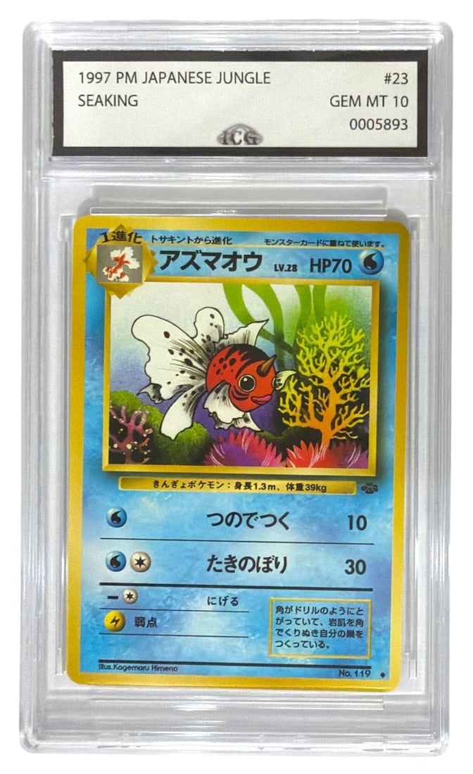 1997 Japanese Pokemon Jungle Set Seaking | No. 23 | Graded 10 (1 of 2)