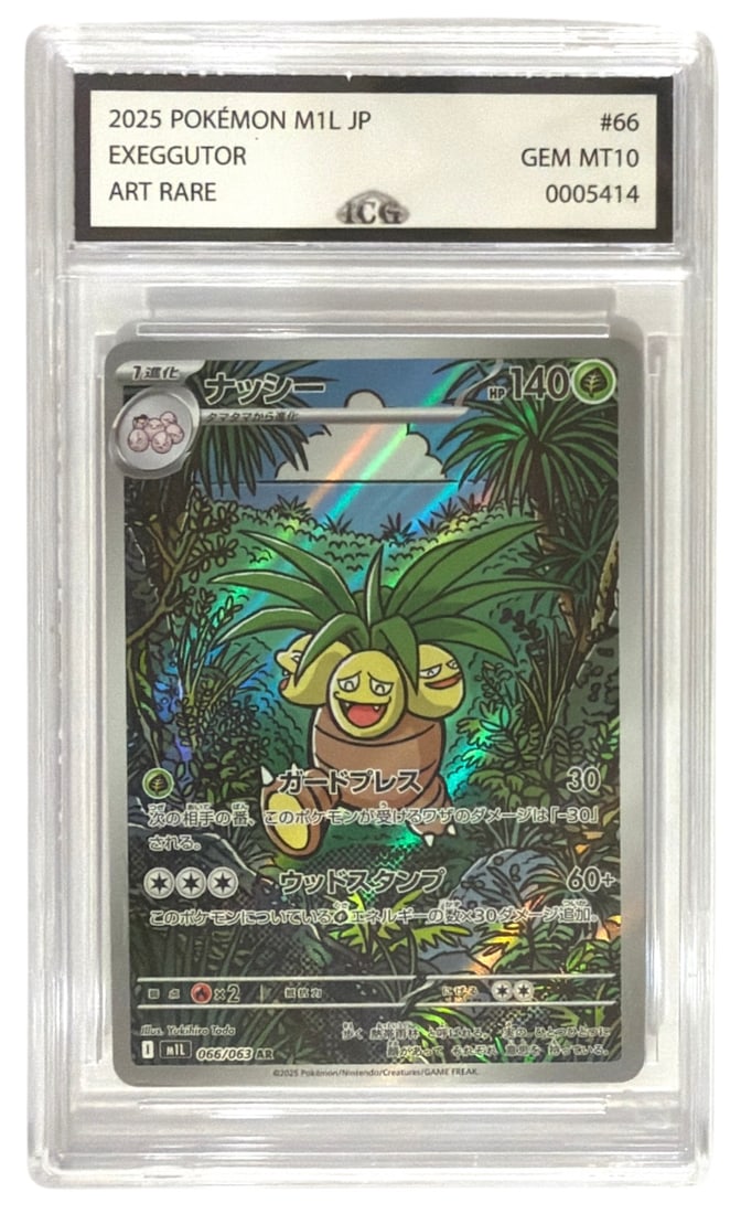 2025 Pokemon ART RARE Exeggutor | No. 66 | Graded 10 (1 of 2)