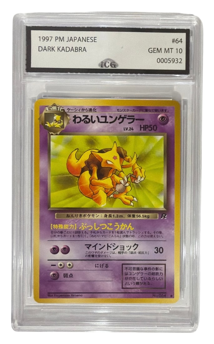 1997 Japanese Pokemon Dark Kadabra | No. 64 | Graded 10: 1997 Japanese Pokemon Dark Kadabra | No. 64 | Graded 10