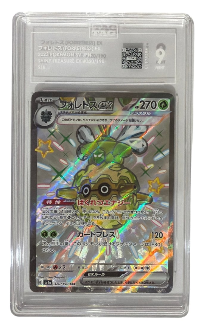 2003 Pokemon Shiny Treasure Set Forretress Ex | No. 320 190 | Graded 9: 2003 Pokemon Shiny Treasure Set Forretress Ex | No. 320 190 | Graded 9