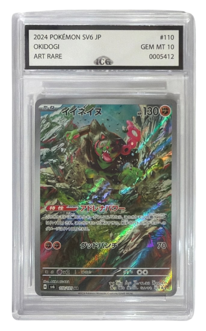 2024 Japanese Pokemon SV6 Okidogi Art RARE | No. 110 | Graded 10
