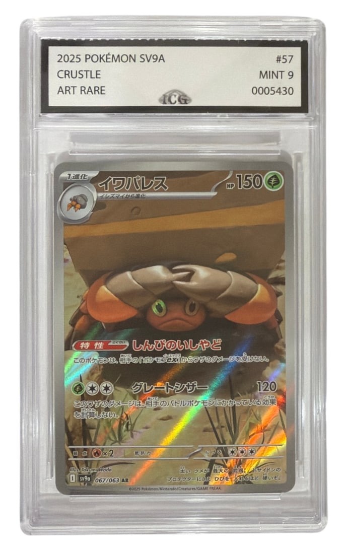 2025 Japanese Pokemon SV9A Crustle Art RARE | No. 57 | Graded 9: 2025 Japanese Pokemon SV9A Crustle Art RARE | No. 57 | Graded 9